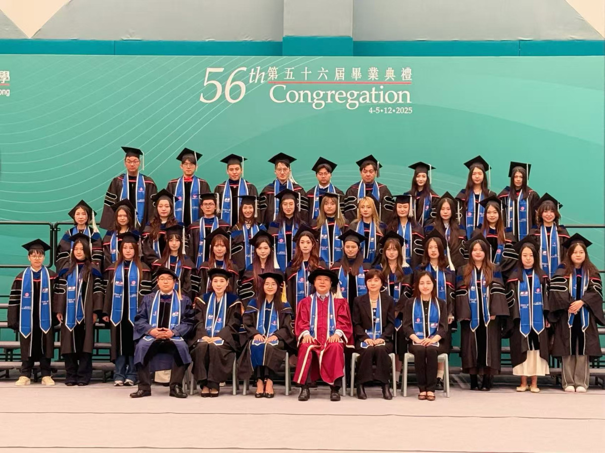 56th graduation ceremony