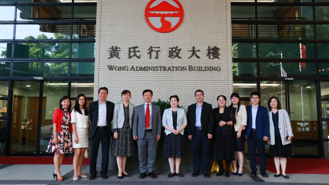 Visit from National Natural Science Foundation of China