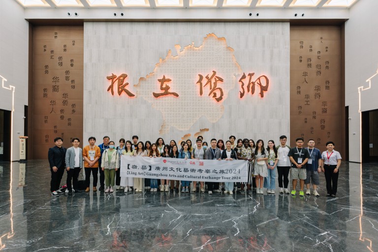 Guangzhou Arts and Cultural Exchange Tour 2024