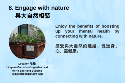 Engage with nature