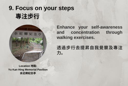 Focus on your steps