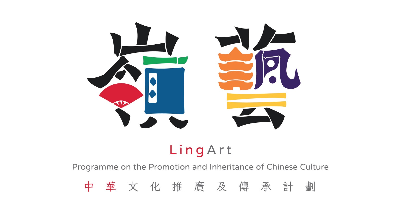 LingArt Programme on the Promotion and Inheritance of Chinese Culture
