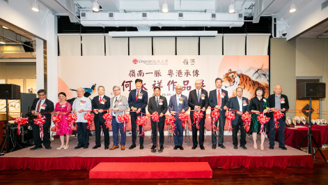 The 'Lingnan Art: A Legacy of Guangdong and Hong Kong – Ho Wing-cheong Exhibition' at Lingnan University celebrates Lingnan art and Chinese culture