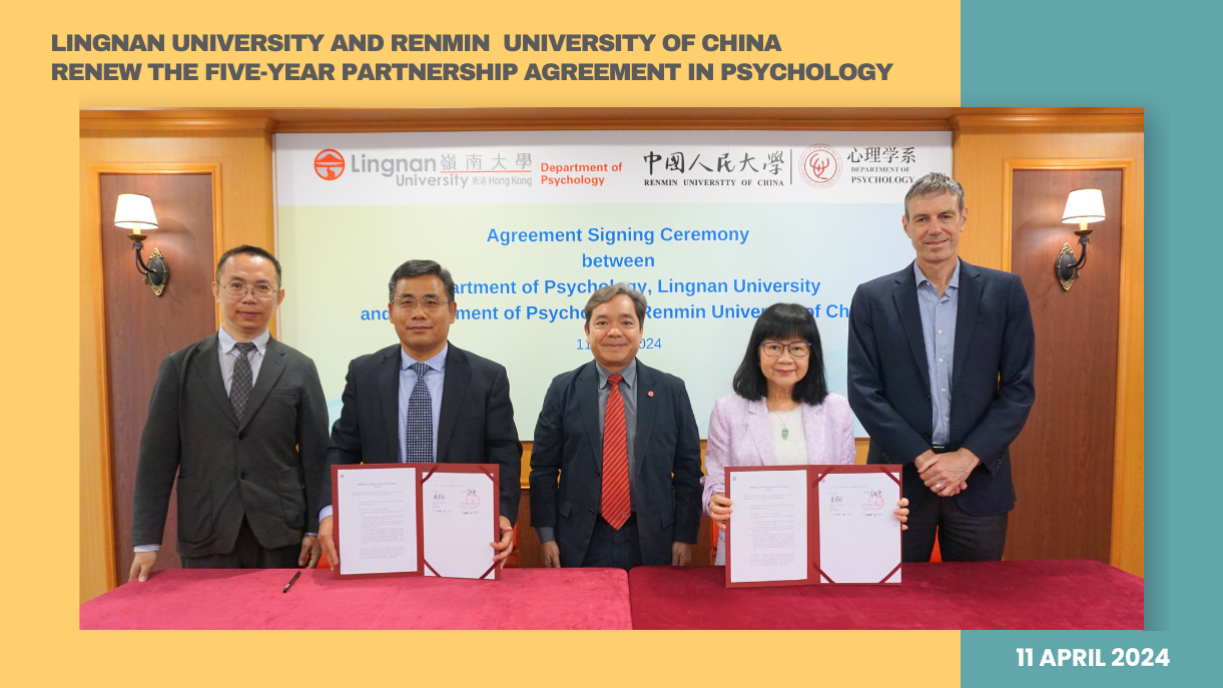 Lingnan University and Renmin University of China renewed a five-year partnership agreement in the field of psychology on 11 April 2024
