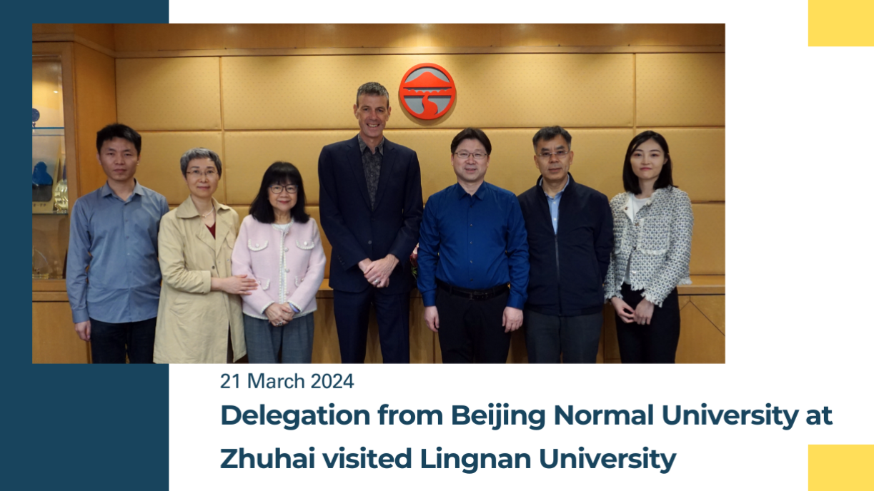 Delegation from Beijing Normal University at Zhuhai visited Lingnan University
