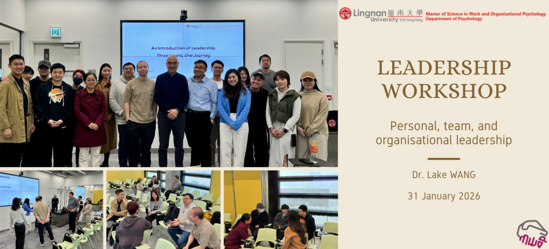 Leadership workshop by Dr. Lake WANG