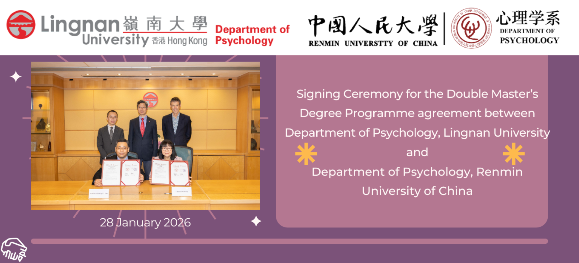 Signing Ceremony for the Double Master’s Degree Programme agreement