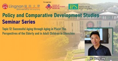 Highlights of the 12th Seminar in the Policy and Comparative Development Studies Seminar Series