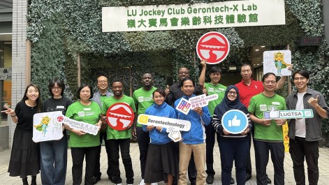 A Meaningful Visit by ERAT Indonesia to LU Jockey Club Gerontech-X Lab