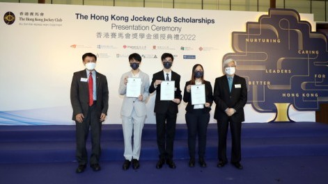 BScDS student is one of the outstanding undergraduates awarded Hong Kong Jockey Club Scholarships