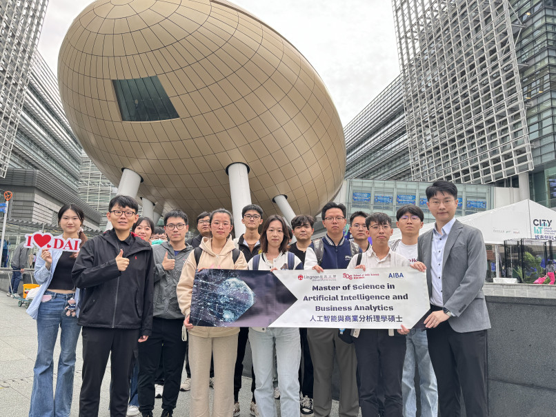 MScAIBA Students Visit HKSTP Image