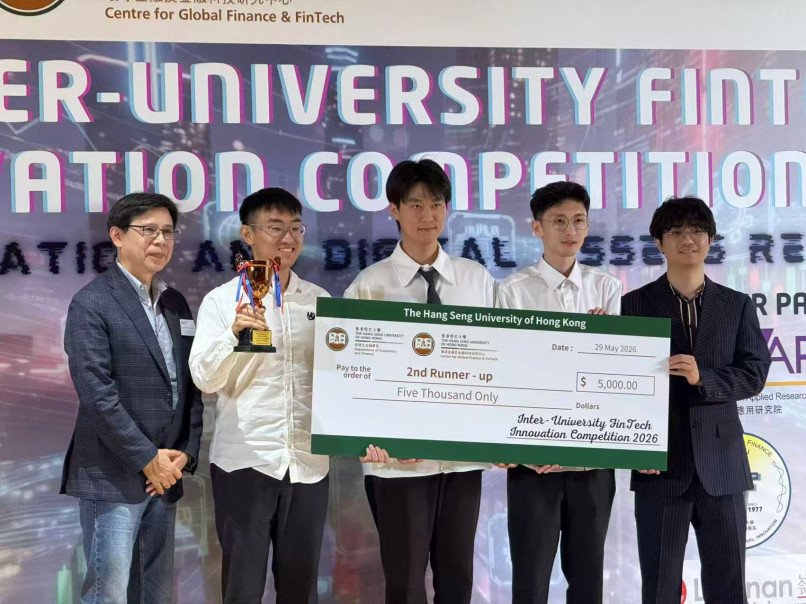 MScAIBA Students Win the 2nd Runner-up in the HSUHK Inter-University FinTech Innovation Competition 2026 Image