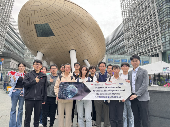 MScAIBA Students Visit HKSTP Image