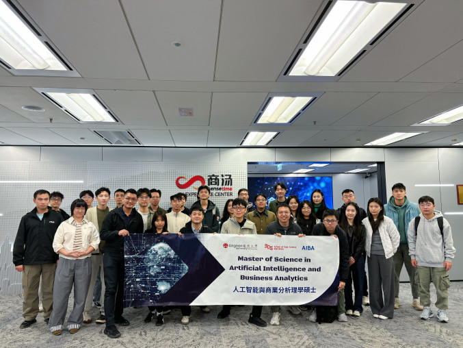 MScAIBA Students Visit SenseTime Image