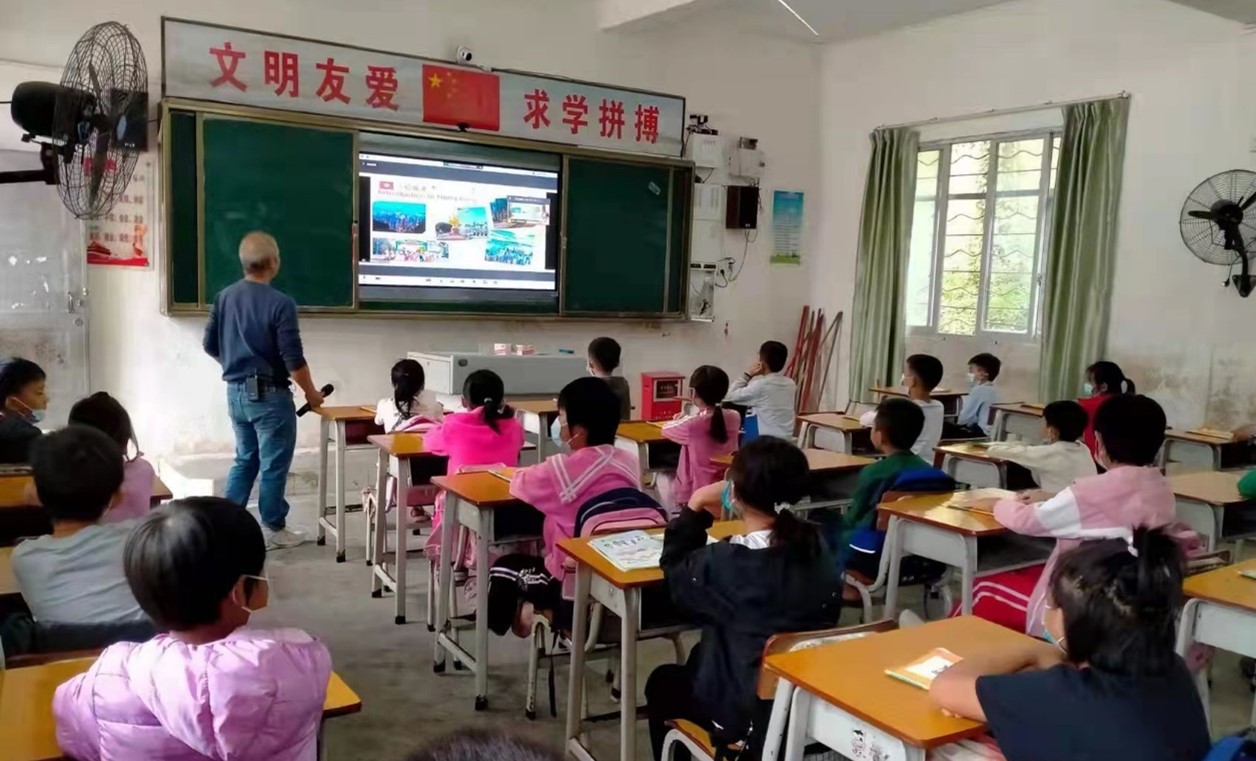 Primary school students from rural schools in Zhaoqing City, Guangdong Province, participated in the teaching classroom - classroom demonstration 2