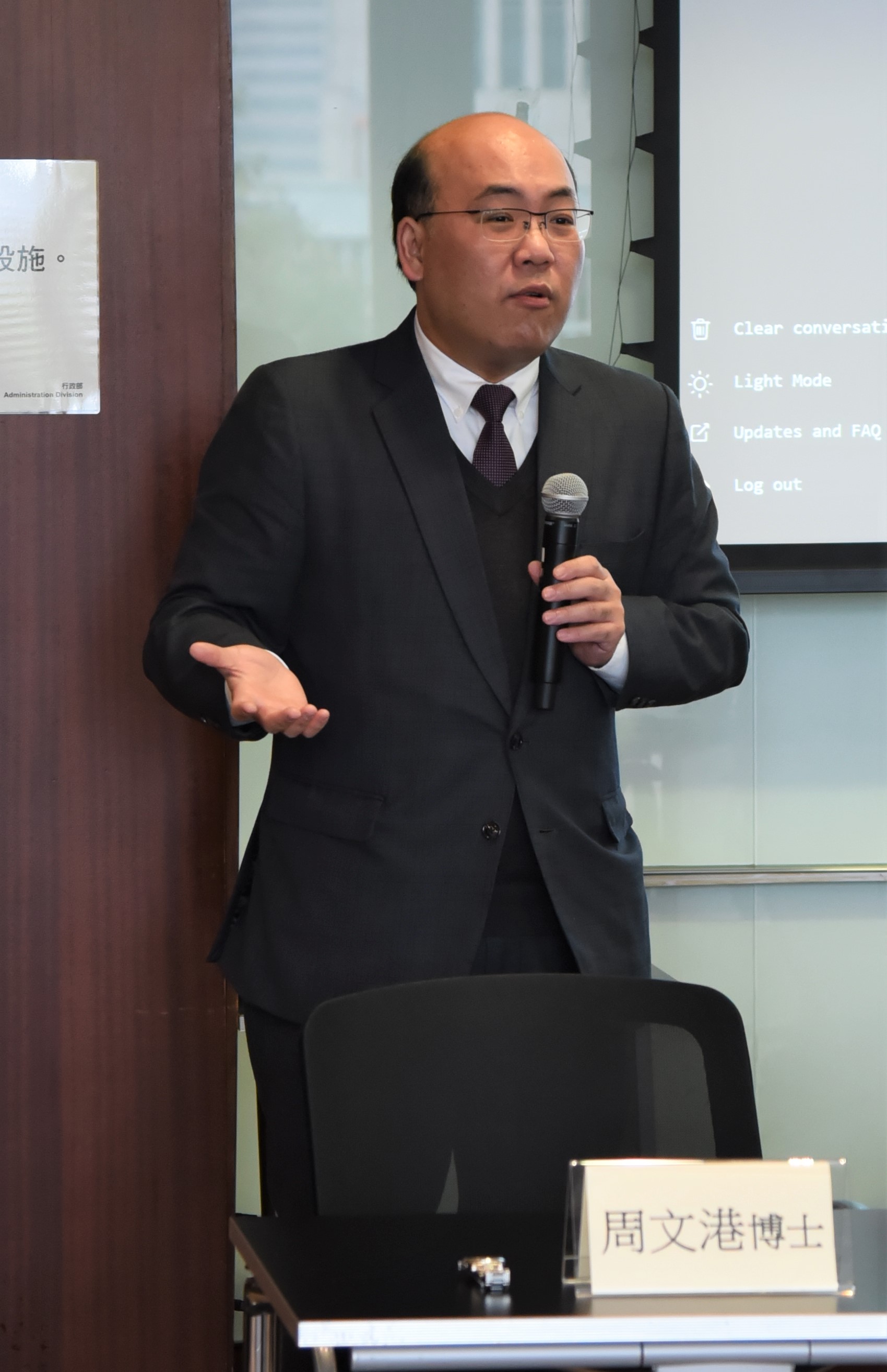 Dr. Chow Man Kong, Member of Legislative Council, the Director of the STEAM Education and Research Centre of Lingnan University
