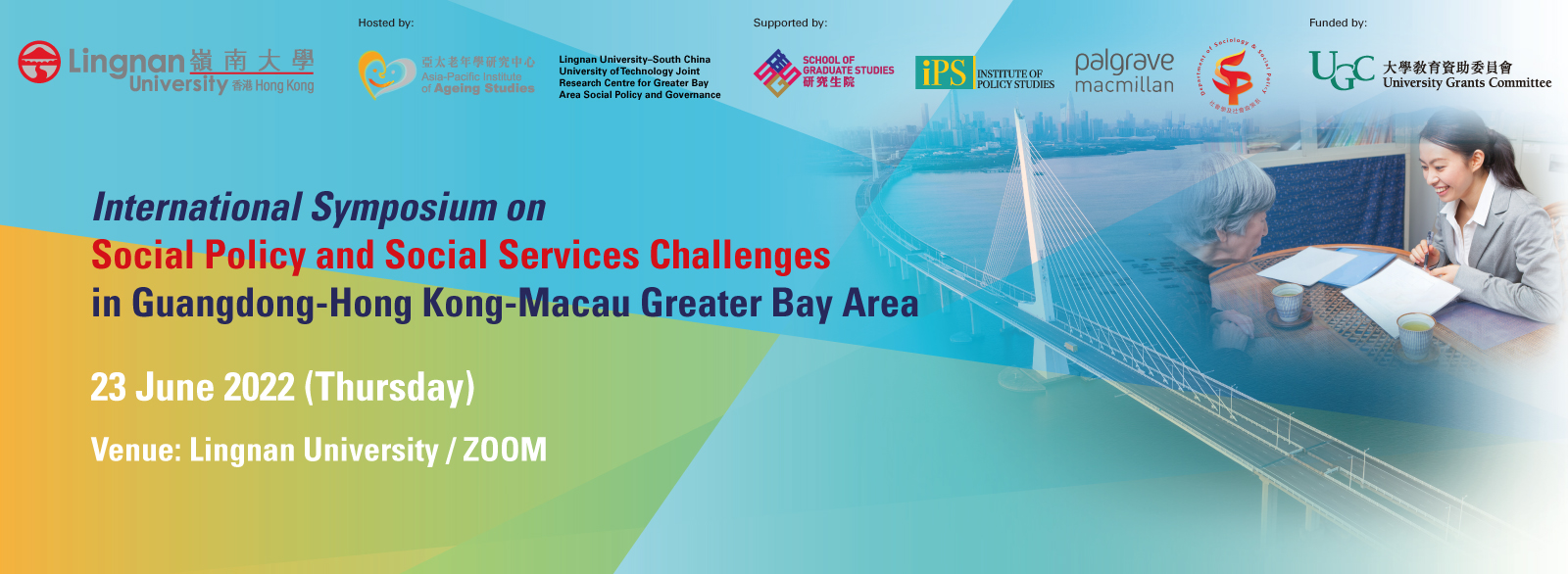 International Symposium on Social Policy and Social Services Challenges in the Greater Bay Area