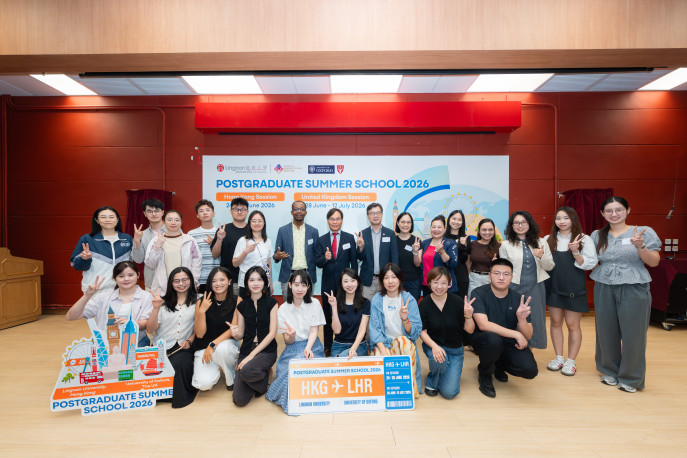 The School of Graduate Studies at Lingnan University hosts the opening ceremony of the Postgraduate Summer School 2026, which focuses on AI and interdisciplinary global research.