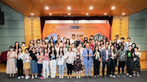 School of Graduate Studies successfully hosts the 2023 summer school in Hong Kong