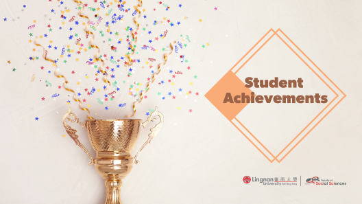 Student Achievements