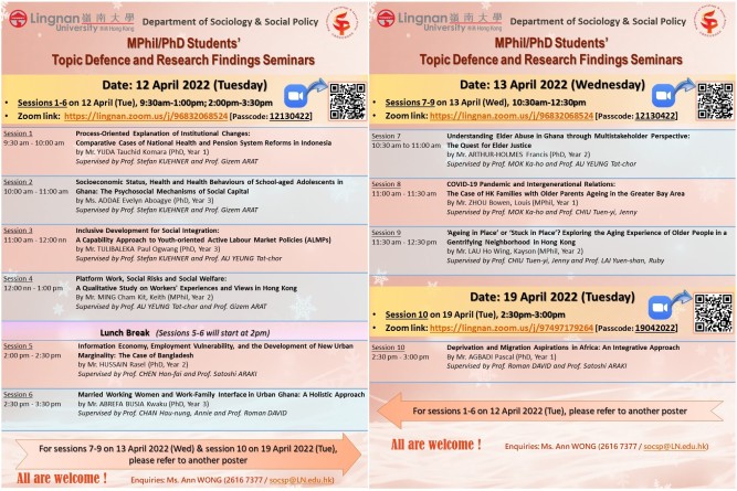 MPhil/PhD Students’ Topic Defence and Research Findings Seminars (12, 13 & 19 Apr 2022)