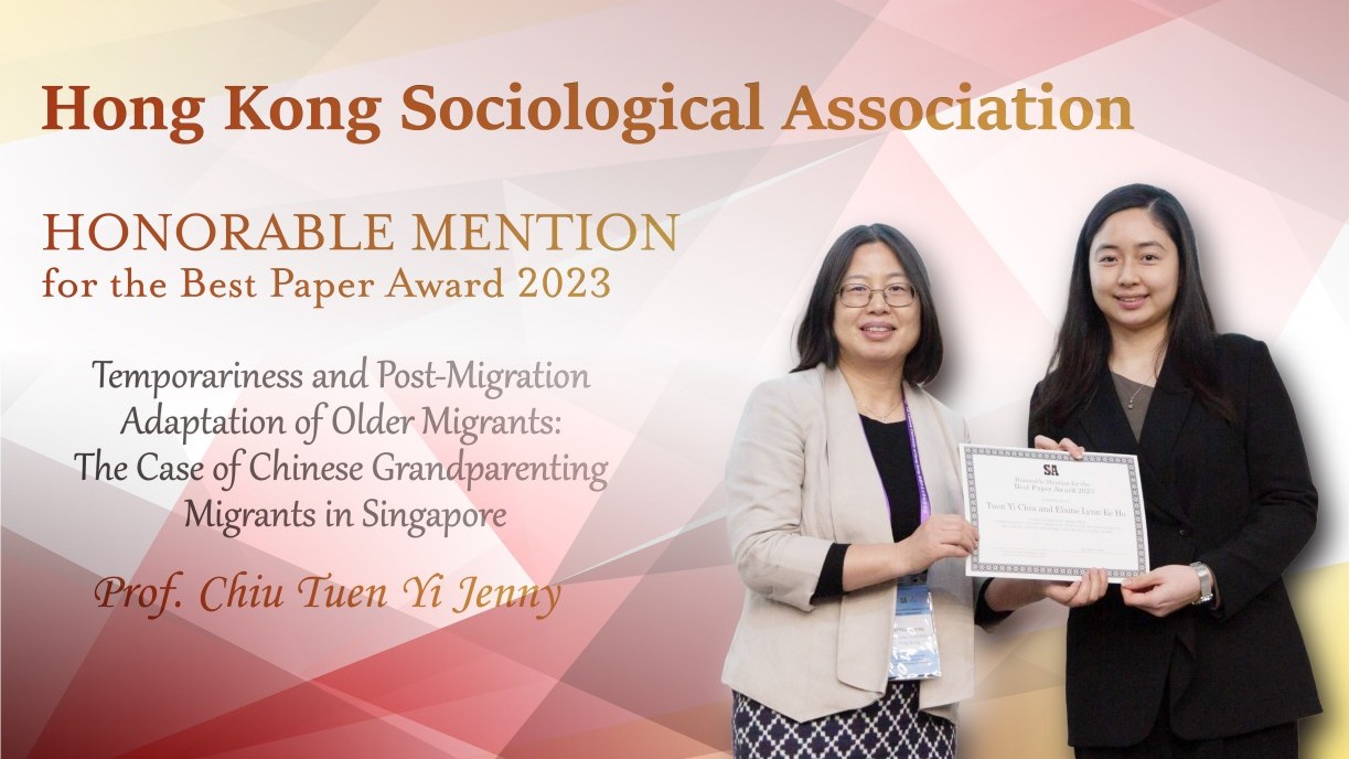 Hong Kong Sociological Association  Honorable Mention for the Best Paper Award 2023