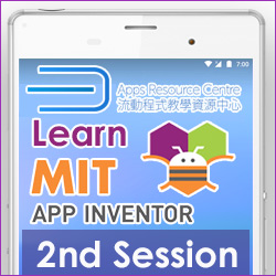 Learn MIT App Inventor Workshop (Session 2 – Introductory 2)