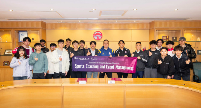 The collaboration will provide SCEM students with hands-on experience through coaching practicums and event management internships.