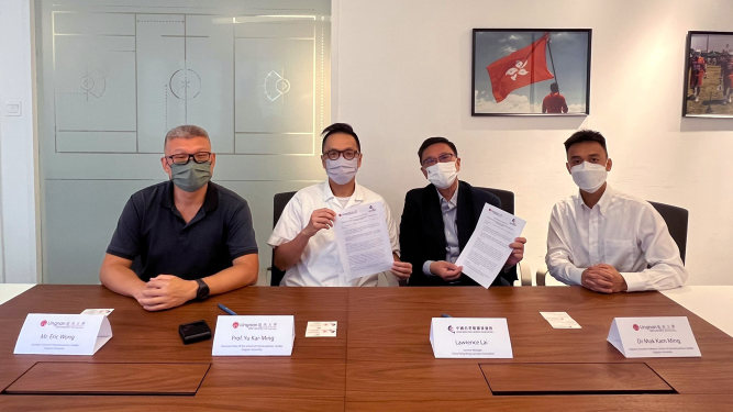 Signing MOU with Hong Kong, China Lacrosse Association